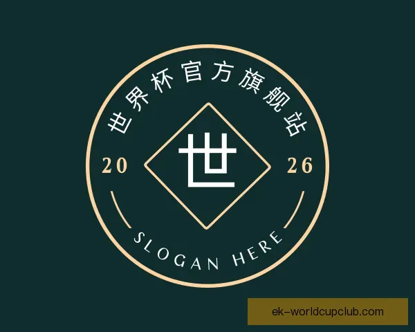 了解世界杯官方旗舰站